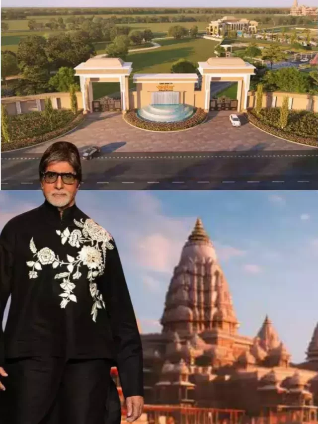 Amitabh Bachchan ने अयोध्या में एक महंगा प्लॉट खरीद लिया—राम मंदिर से 15 मिनट और एयरपोर्ट से 30 मिनट दूर!